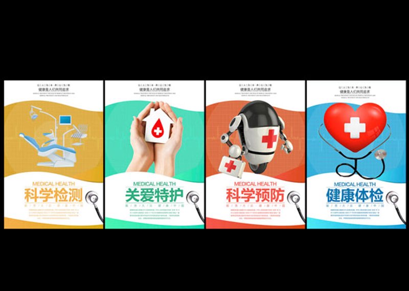 企业健康:从健康管理出发